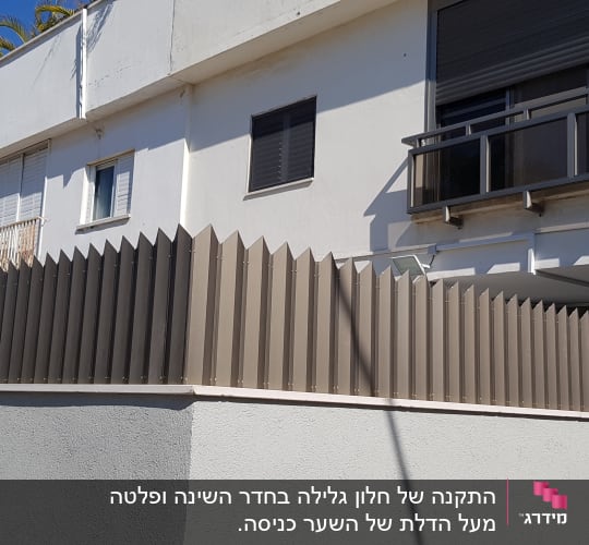 גדר אלומיניום חומה עם קצוות מחודדים